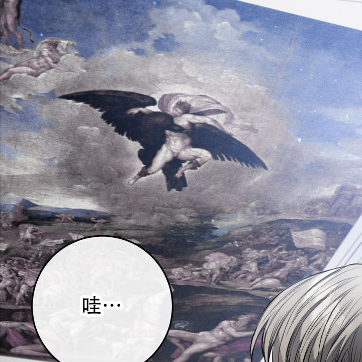 《该死的交易》漫画最新章节第2话免费下拉式在线观看章节第【19】张图片