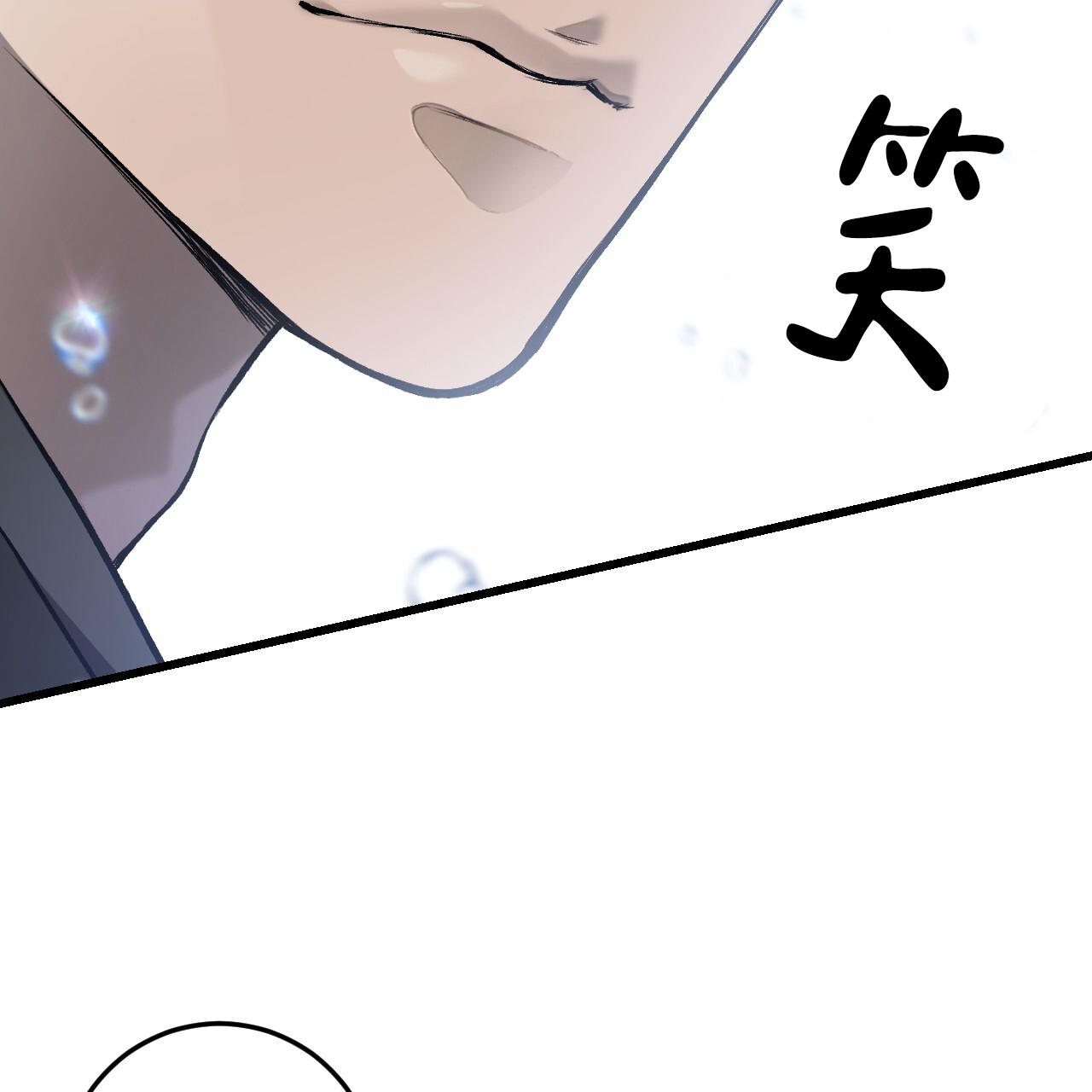 《该死的交易》漫画最新章节第2话免费下拉式在线观看章节第【41】张图片