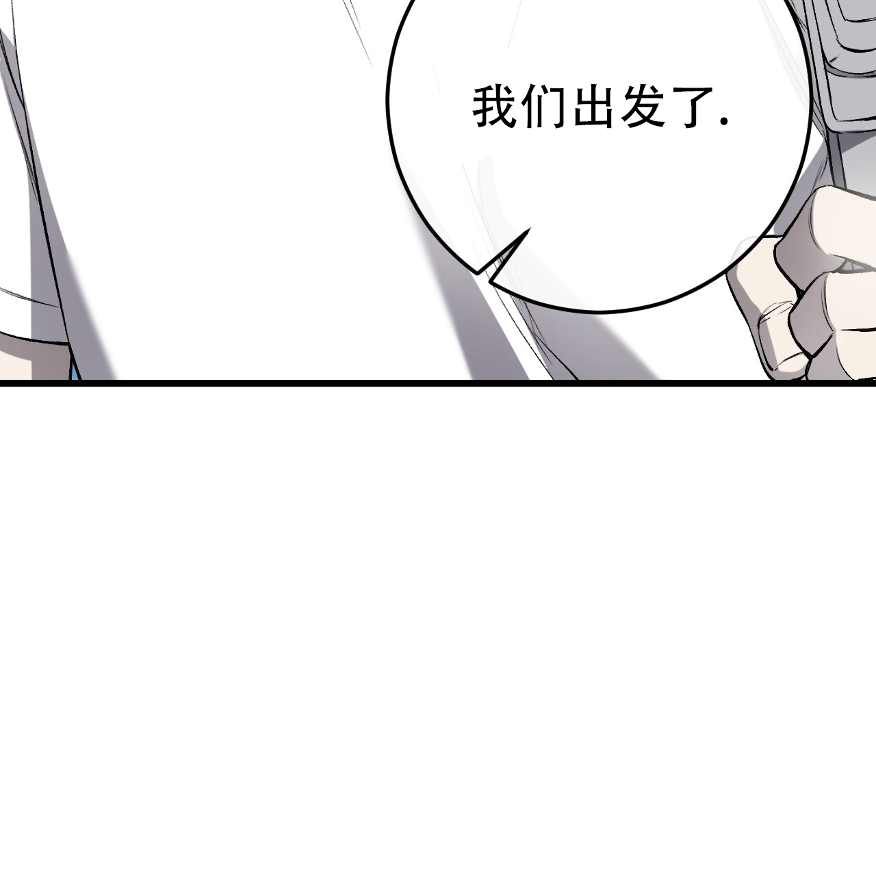 《该死的交易》漫画最新章节第1话免费下拉式在线观看章节第【79】张图片