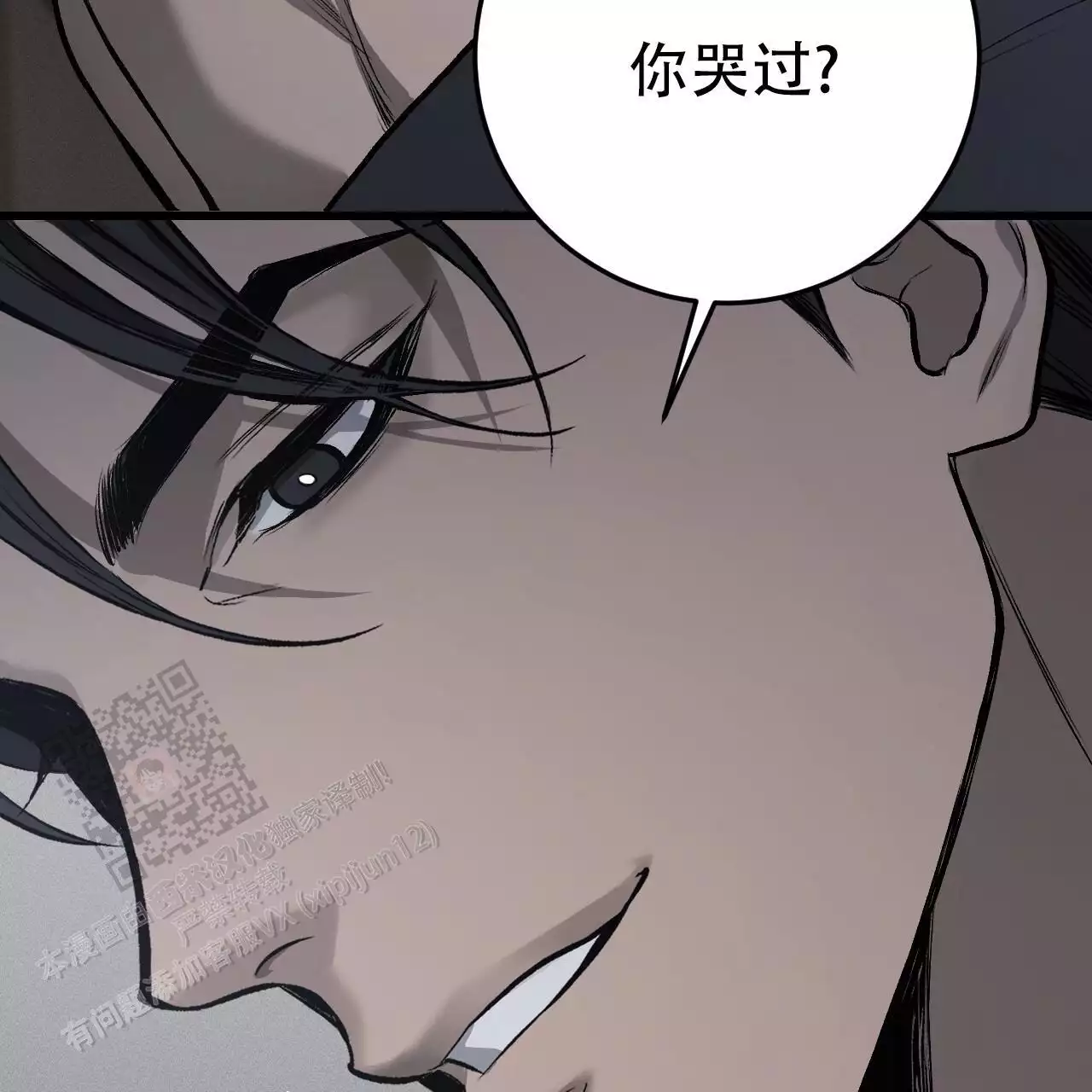 《该死的交易》漫画最新章节第11话免费下拉式在线观看章节第【65】张图片