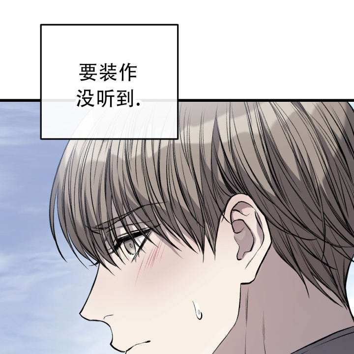 《该死的交易》漫画最新章节第2话免费下拉式在线观看章节第【181】张图片