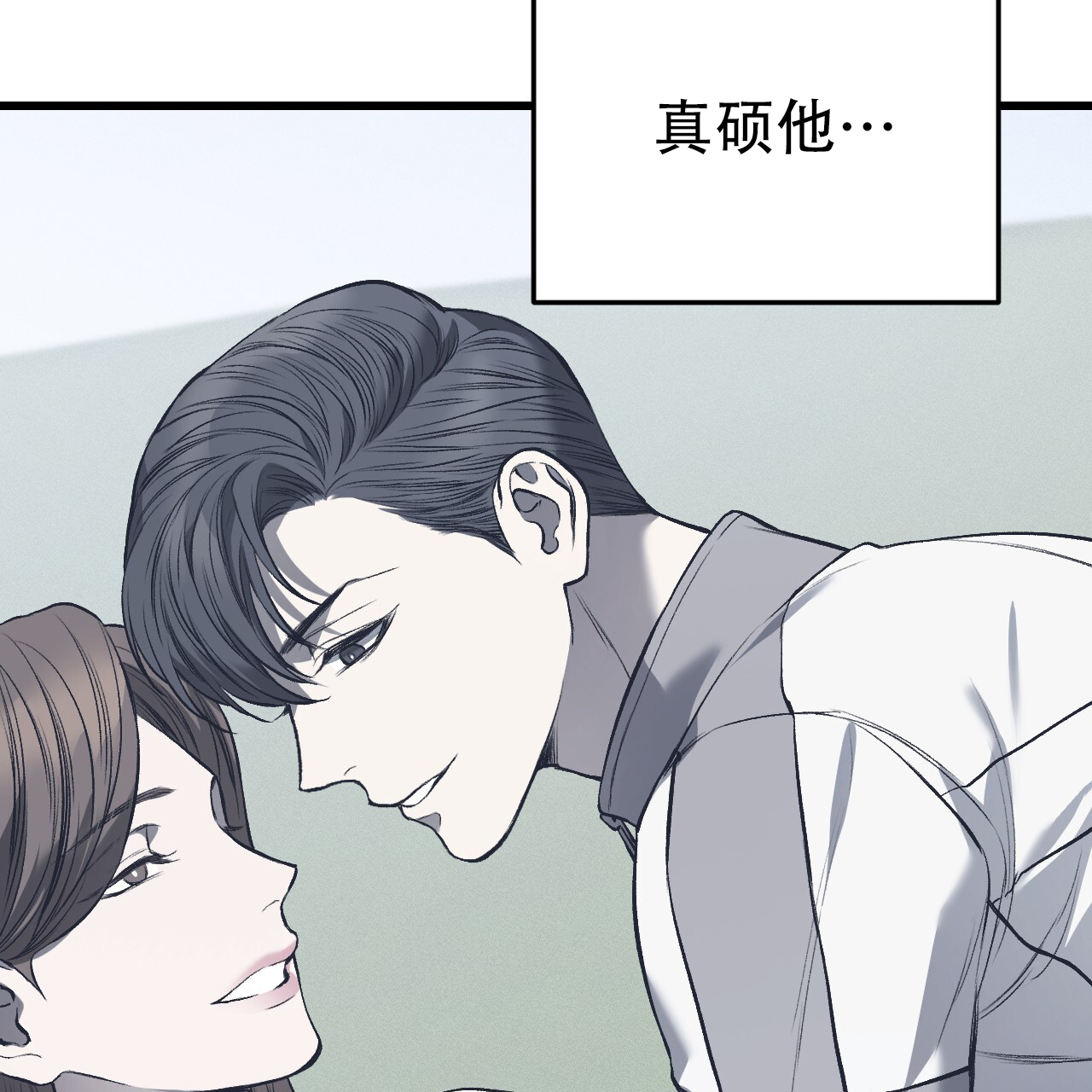 《该死的交易》漫画最新章节第4话免费下拉式在线观看章节第【117】张图片