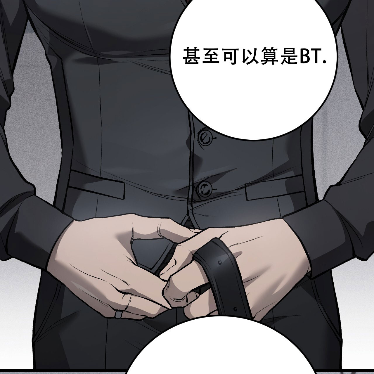 《该死的交易》漫画最新章节第7话免费下拉式在线观看章节第【51】张图片