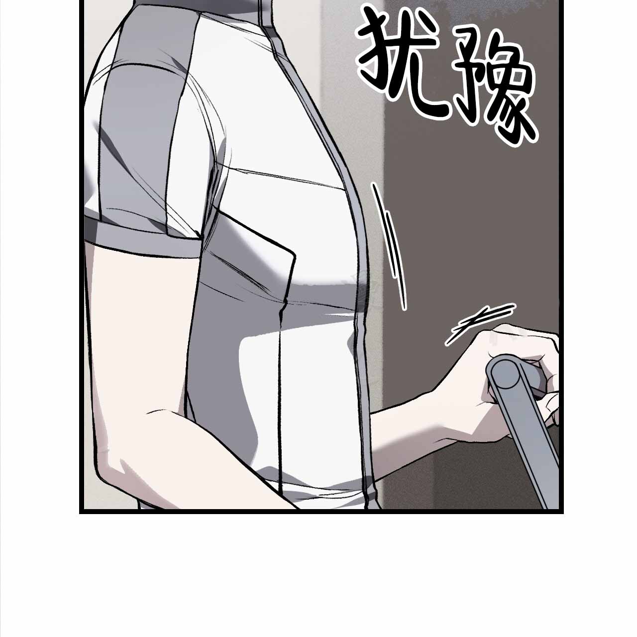 《该死的交易》漫画最新章节第9话免费下拉式在线观看章节第【121】张图片