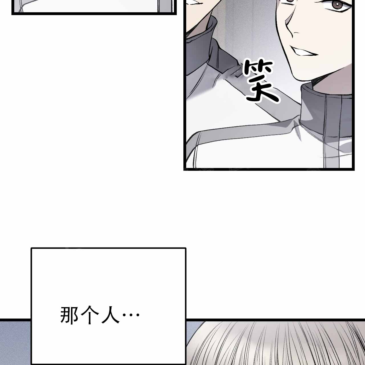 《该死的交易》漫画最新章节第9话免费下拉式在线观看章节第【49】张图片