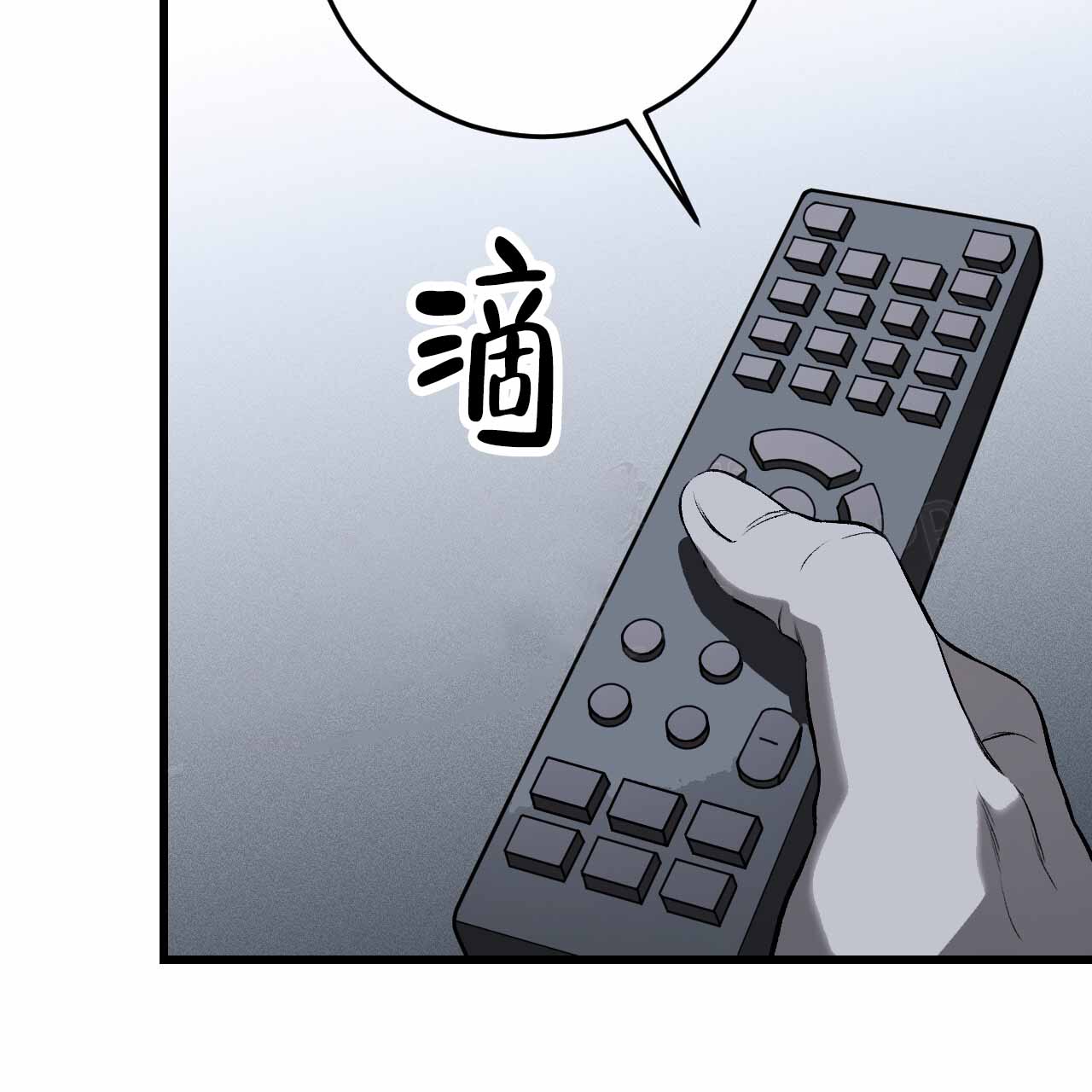 《该死的交易》漫画最新章节第4话免费下拉式在线观看章节第【85】张图片