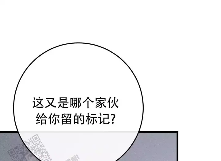 《该死的交易》漫画最新章节第13话免费下拉式在线观看章节第【61】张图片