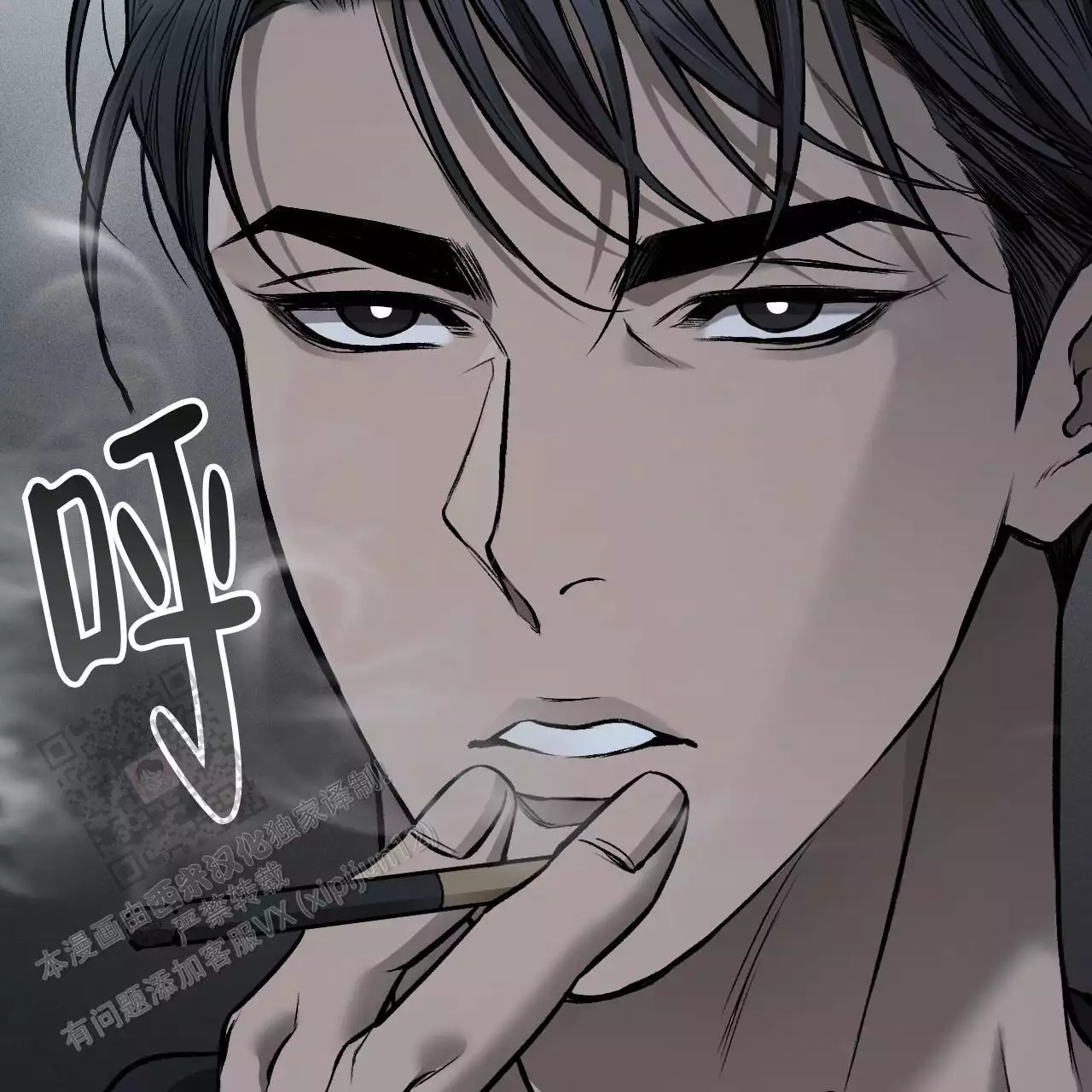 《该死的交易》漫画最新章节第11话免费下拉式在线观看章节第【39】张图片