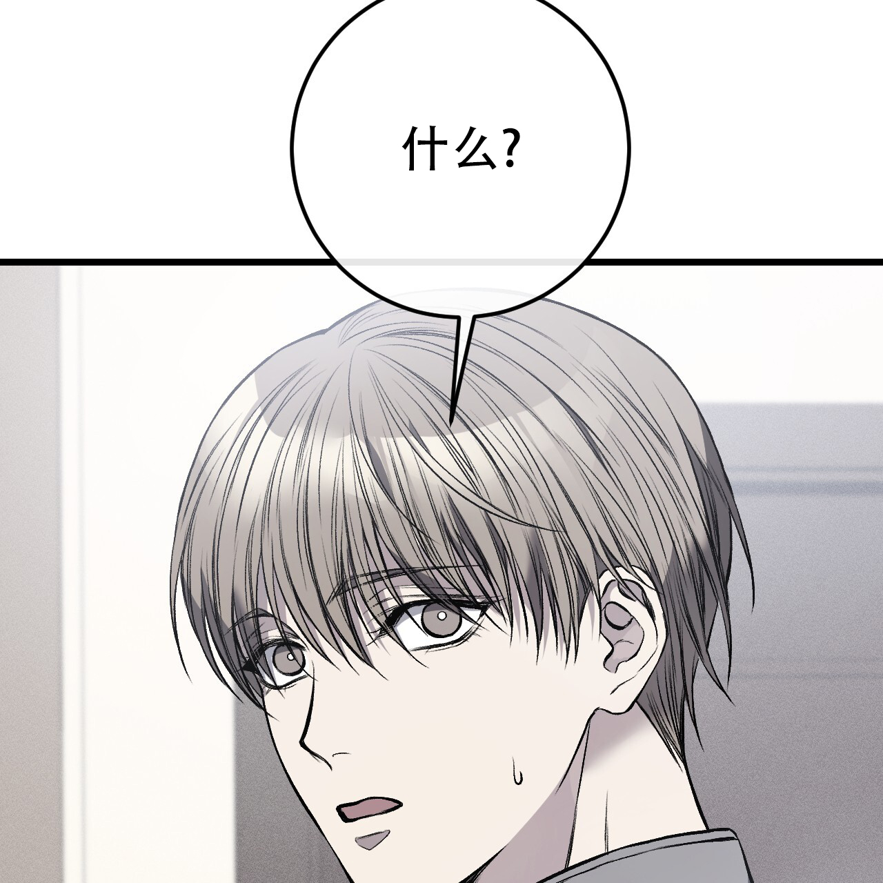 《该死的交易》漫画最新章节第9话免费下拉式在线观看章节第【5】张图片