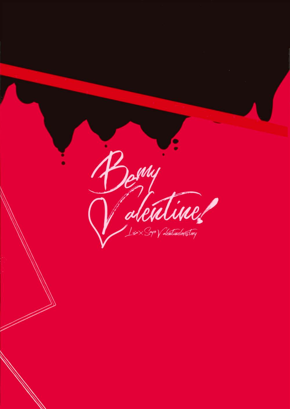 《Be my Valentine!》漫画最新章节第1话免费下拉式在线观看章节第【2】张图片