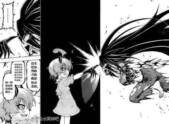 《最强会长黑神》漫画最新章节第181话免费下拉式在线观看章节第【6】张图片