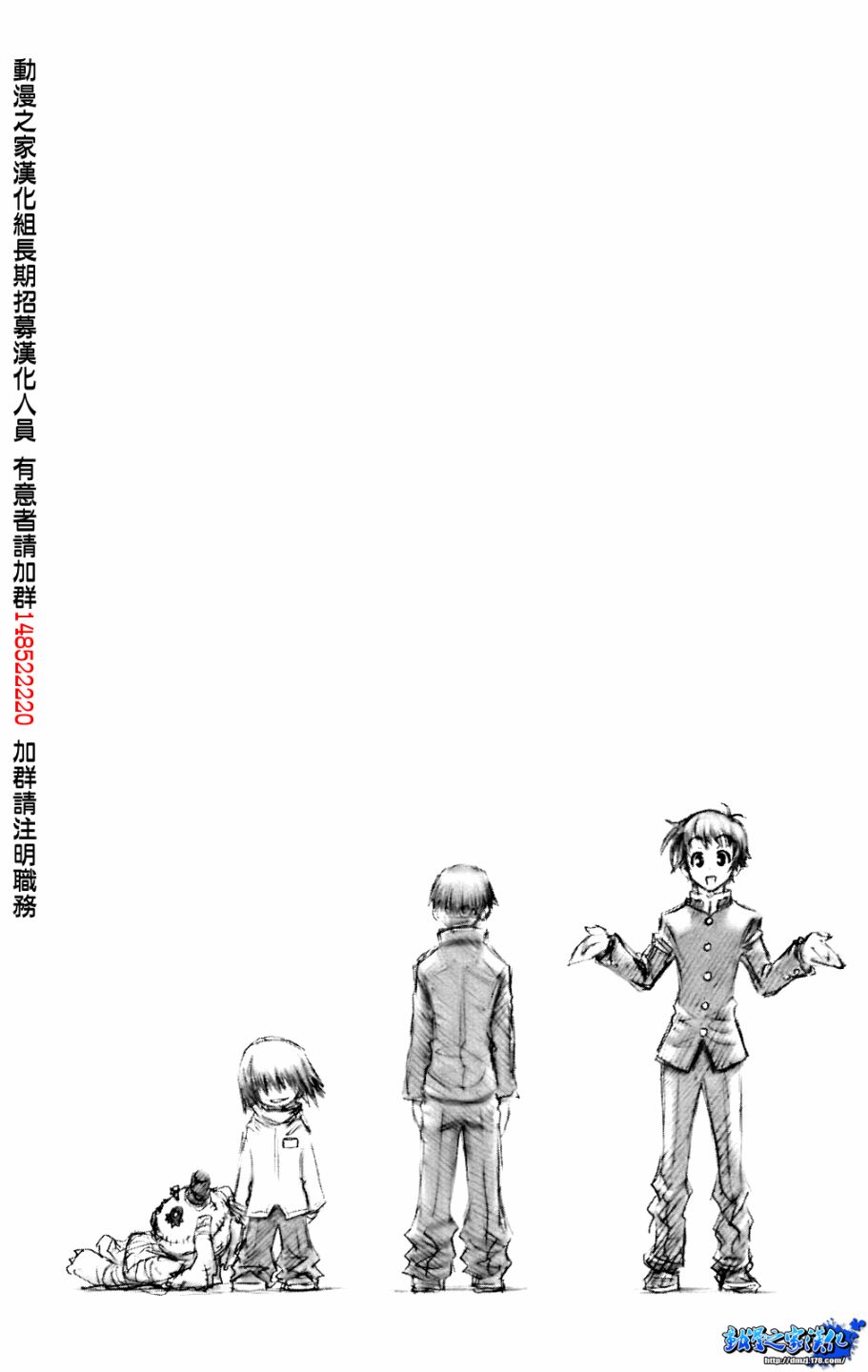 《最强会长黑神》漫画最新章节第8卷免费下拉式在线观看章节第【10】张图片