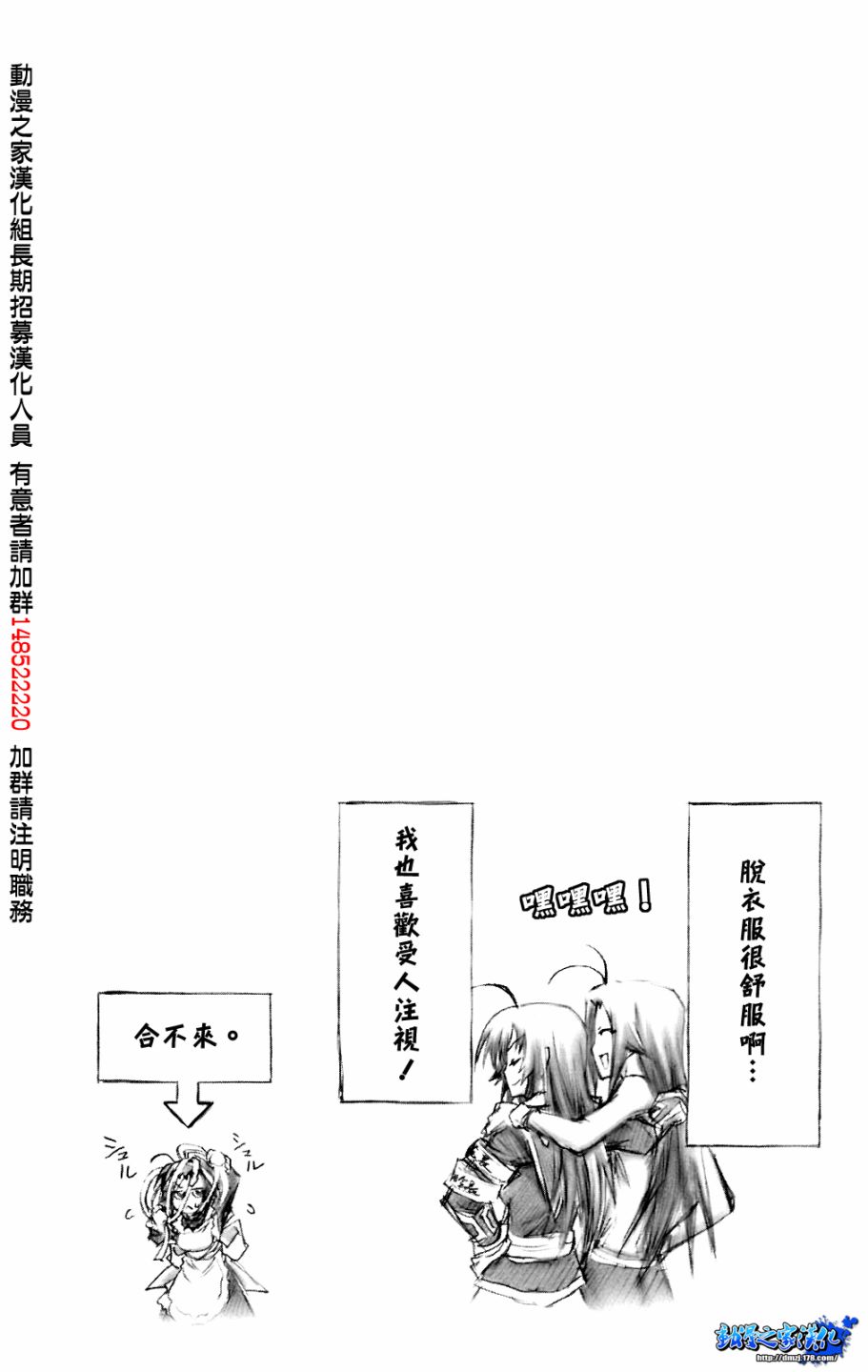 《最强会长黑神》漫画最新章节第8卷免费下拉式在线观看章节第【8】张图片