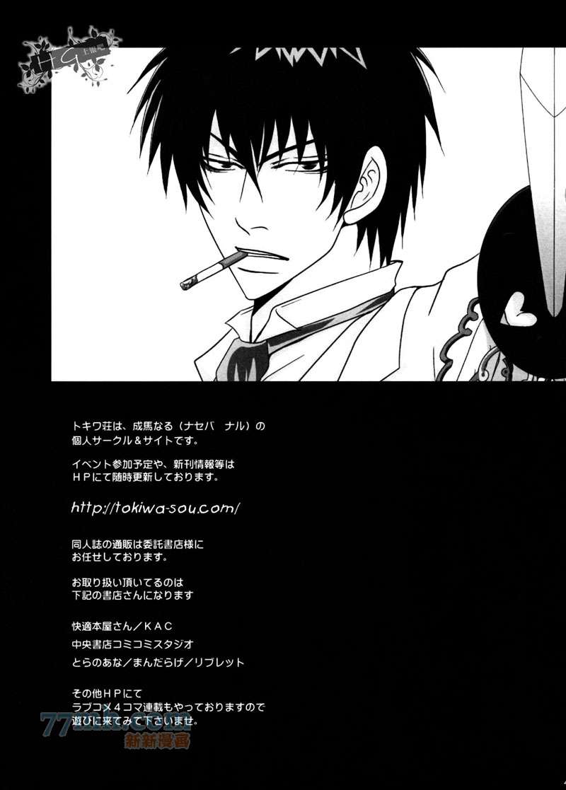 《这场恋爱及时进行中》漫画最新章节第1话免费下拉式在线观看章节第【40】张图片