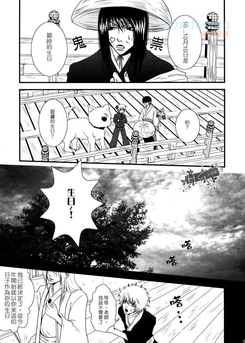 《这场恋爱及时进行中》漫画最新章节第1话免费下拉式在线观看章节第【4】张图片