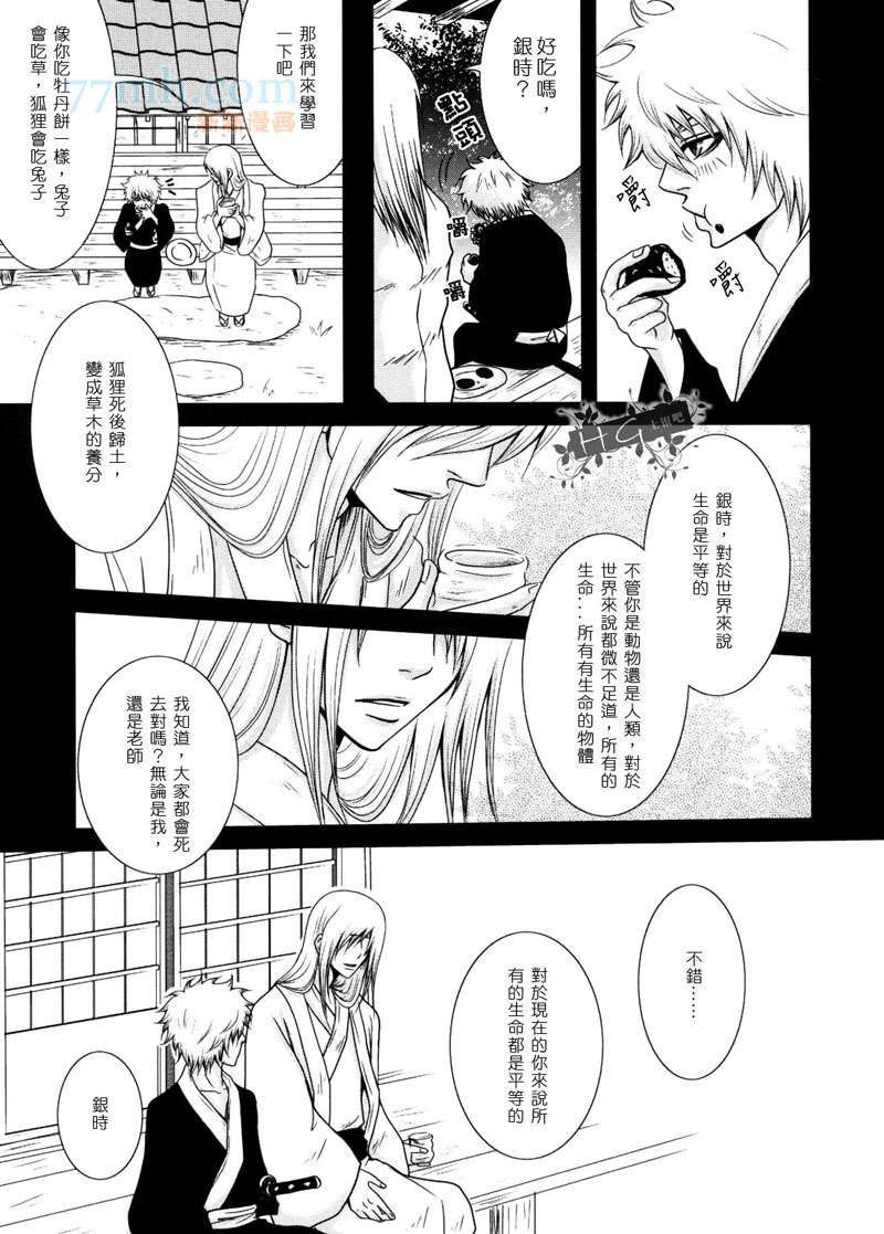 《这场恋爱及时进行中》漫画最新章节第1话免费下拉式在线观看章节第【8】张图片