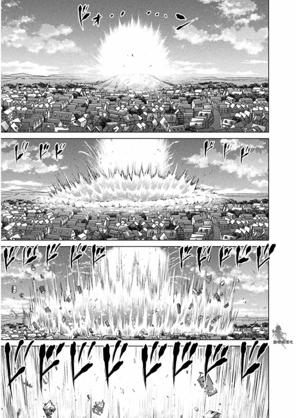 《异世噬灭鲛》漫画最新章节第9话免费下拉式在线观看章节第【36】张图片