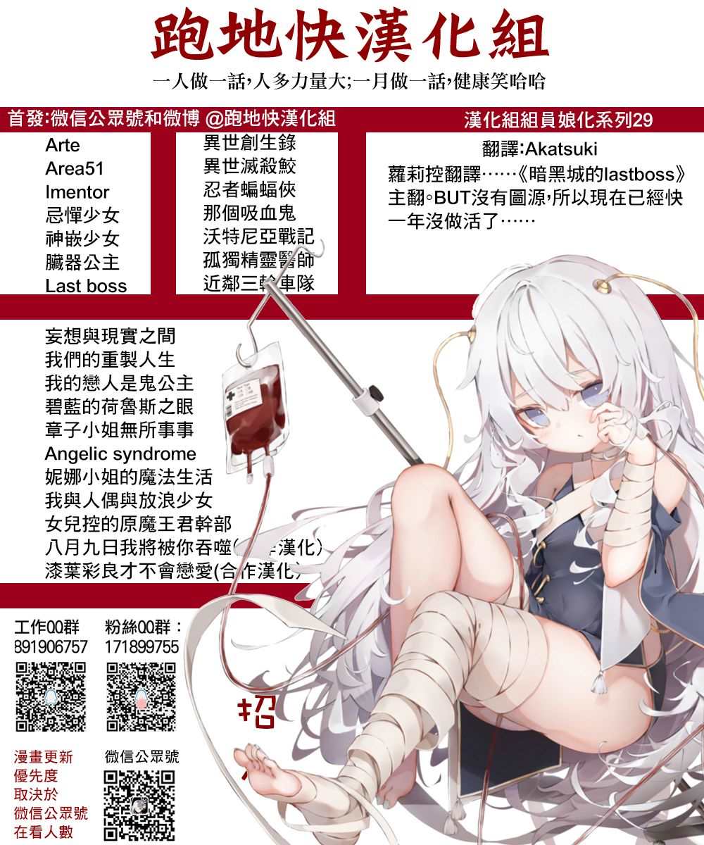 《异世噬灭鲛》漫画最新章节第9话免费下拉式在线观看章节第【39】张图片