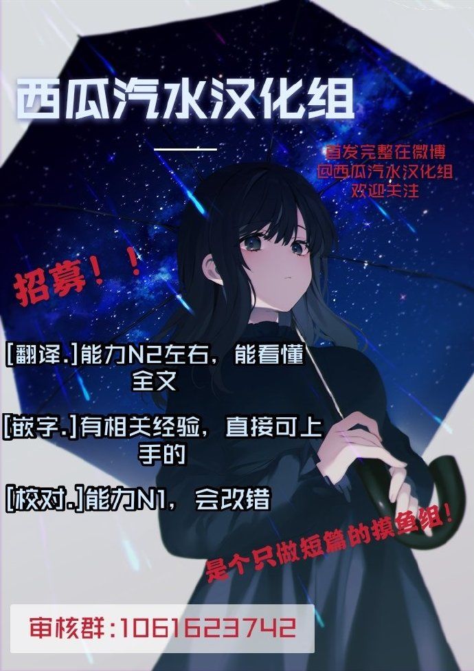 《习惯说敬语的女孩子》漫画最新章节第1话免费下拉式在线观看章节第【6】张图片