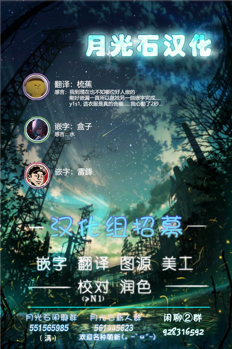 《这个医师超麻烦》漫画最新章节第14话免费下拉式在线观看章节第【12】张图片