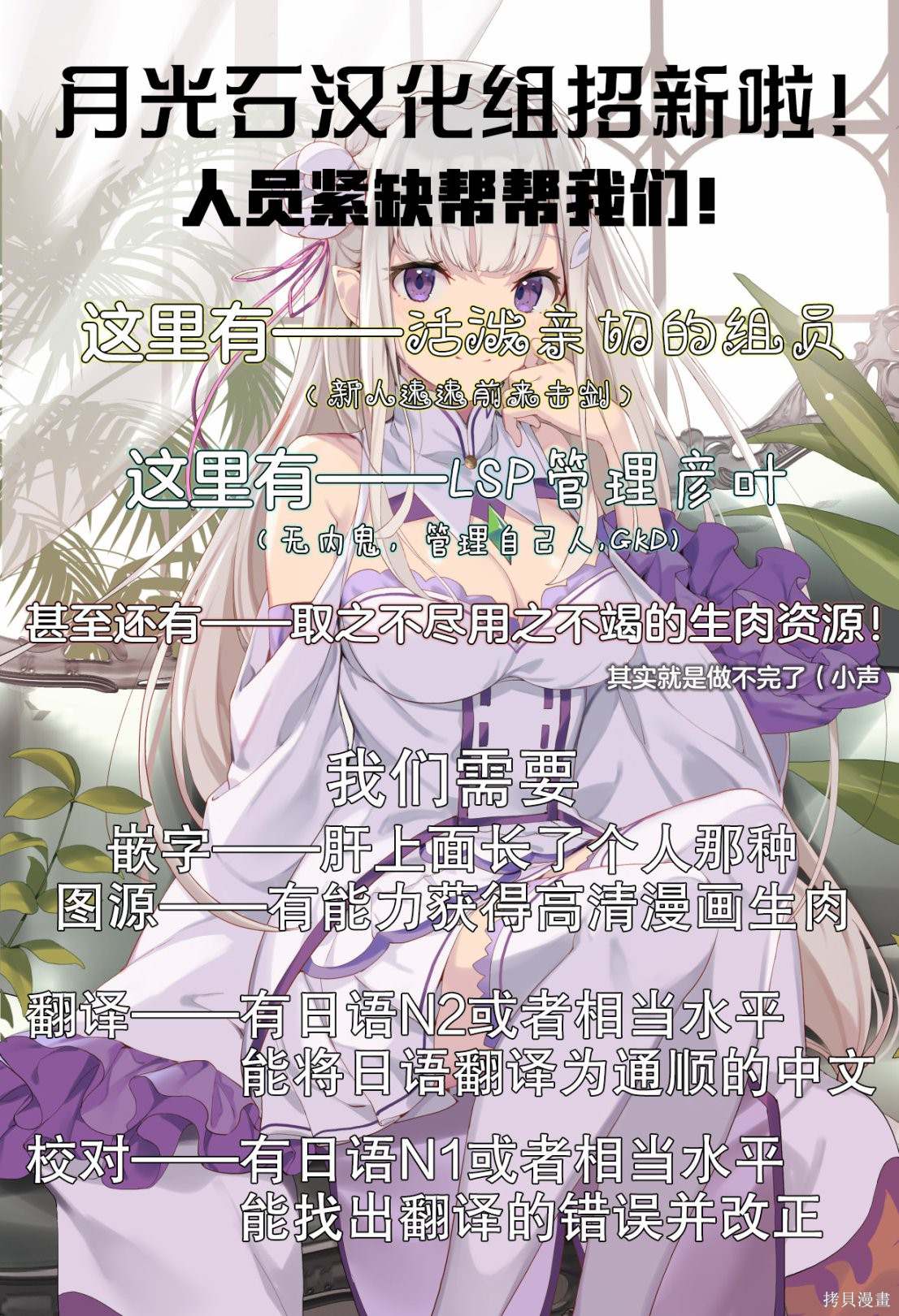 《这个医师超麻烦》漫画最新章节第13话免费下拉式在线观看章节第【14】张图片