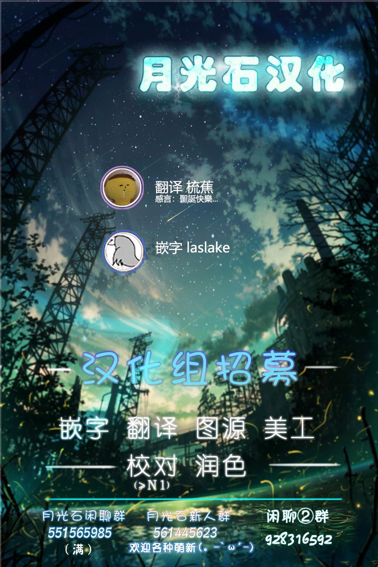 《这个医师超麻烦》漫画最新章节第23话免费下拉式在线观看章节第【13】张图片