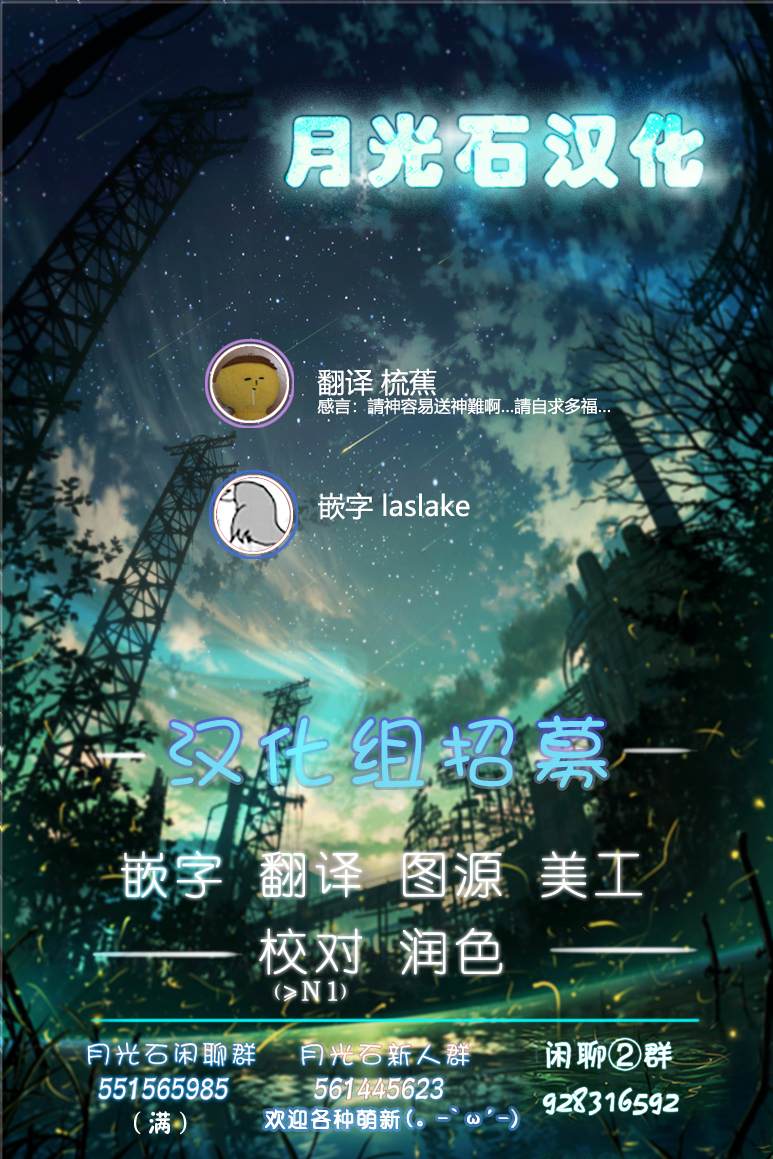 《这个医师超麻烦》漫画最新章节第30话免费下拉式在线观看章节第【15】张图片