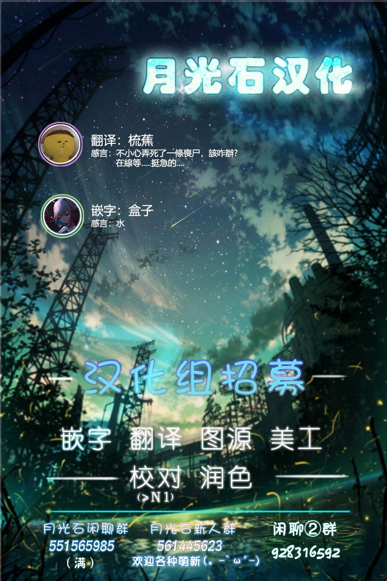 《这个医师超麻烦》漫画最新章节第15话免费下拉式在线观看章节第【15】张图片