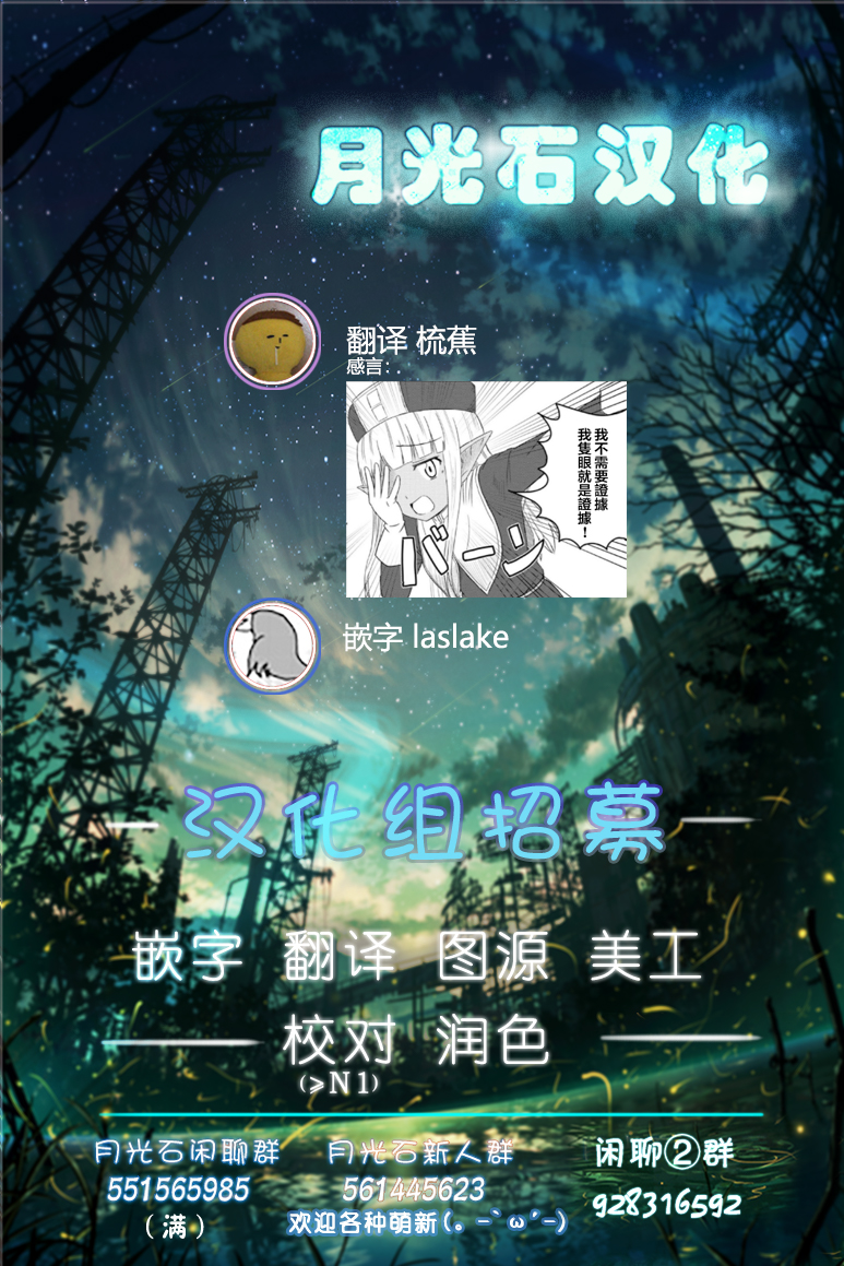 《这个医师超麻烦》漫画最新章节第29话免费下拉式在线观看章节第【15】张图片