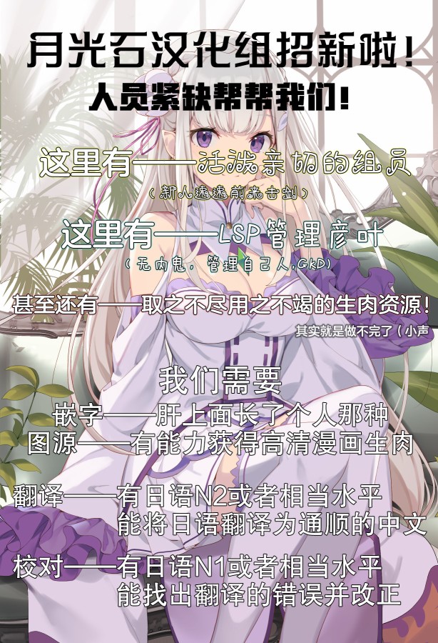 《这个医师超麻烦》漫画最新章节第11话免费下拉式在线观看章节第【14】张图片