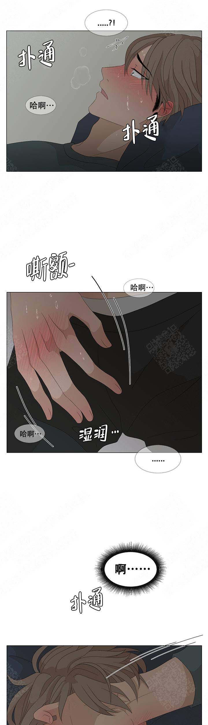 《黑豆》漫画最新章节第15话免费下拉式在线观看章节第【7】张图片