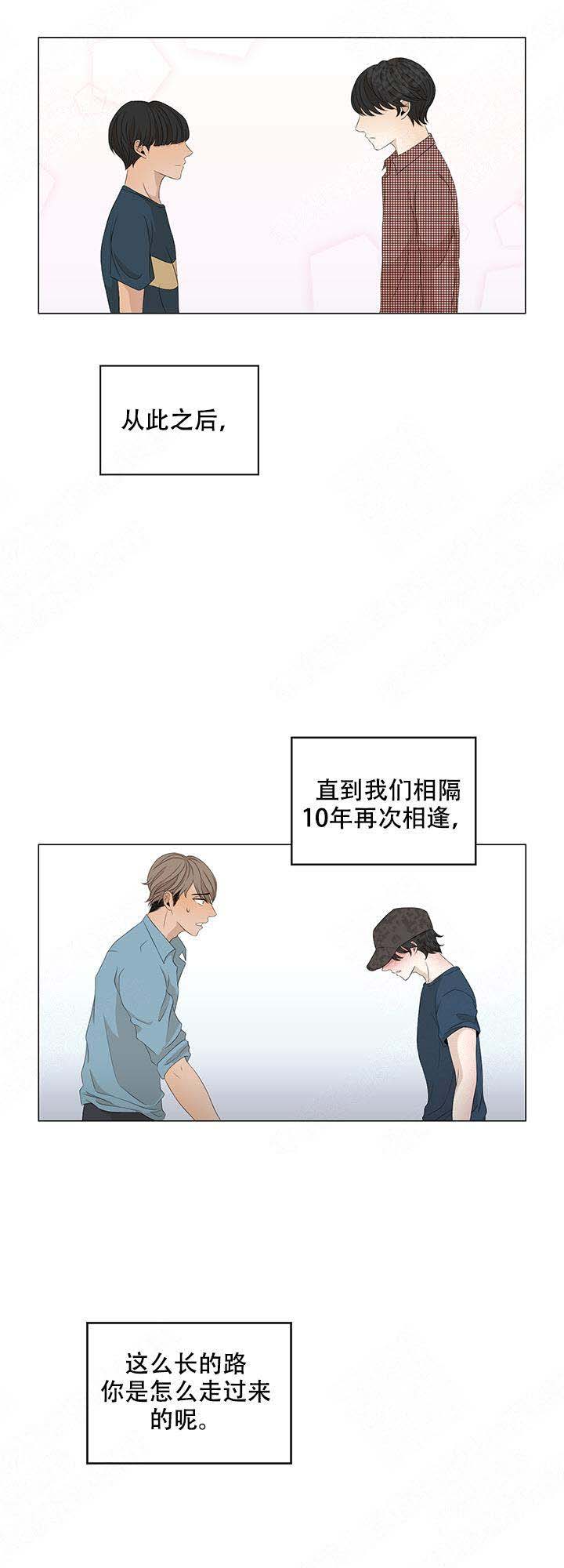 《黑豆》漫画最新章节第13话免费下拉式在线观看章节第【18】张图片