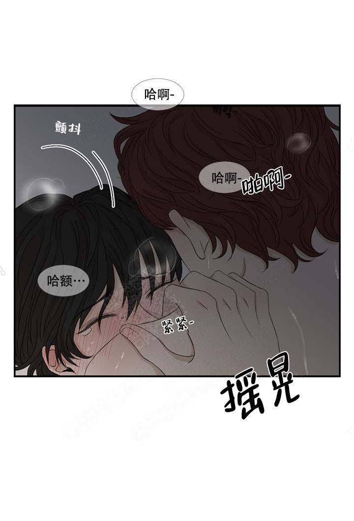 《黑豆》漫画最新章节第4话免费下拉式在线观看章节第【11】张图片