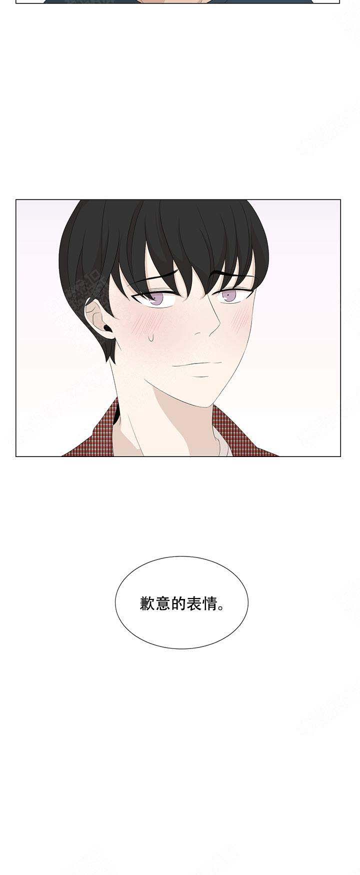 《黑豆》漫画最新章节第13话免费下拉式在线观看章节第【14】张图片