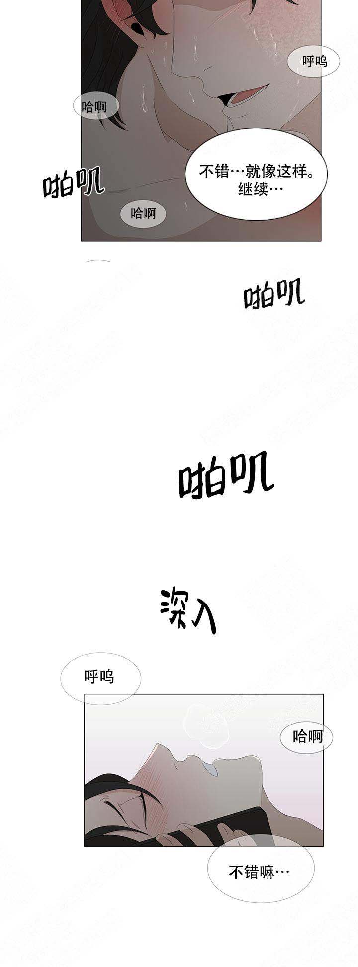 《黑豆》漫画最新章节第14话免费下拉式在线观看章节第【14】张图片