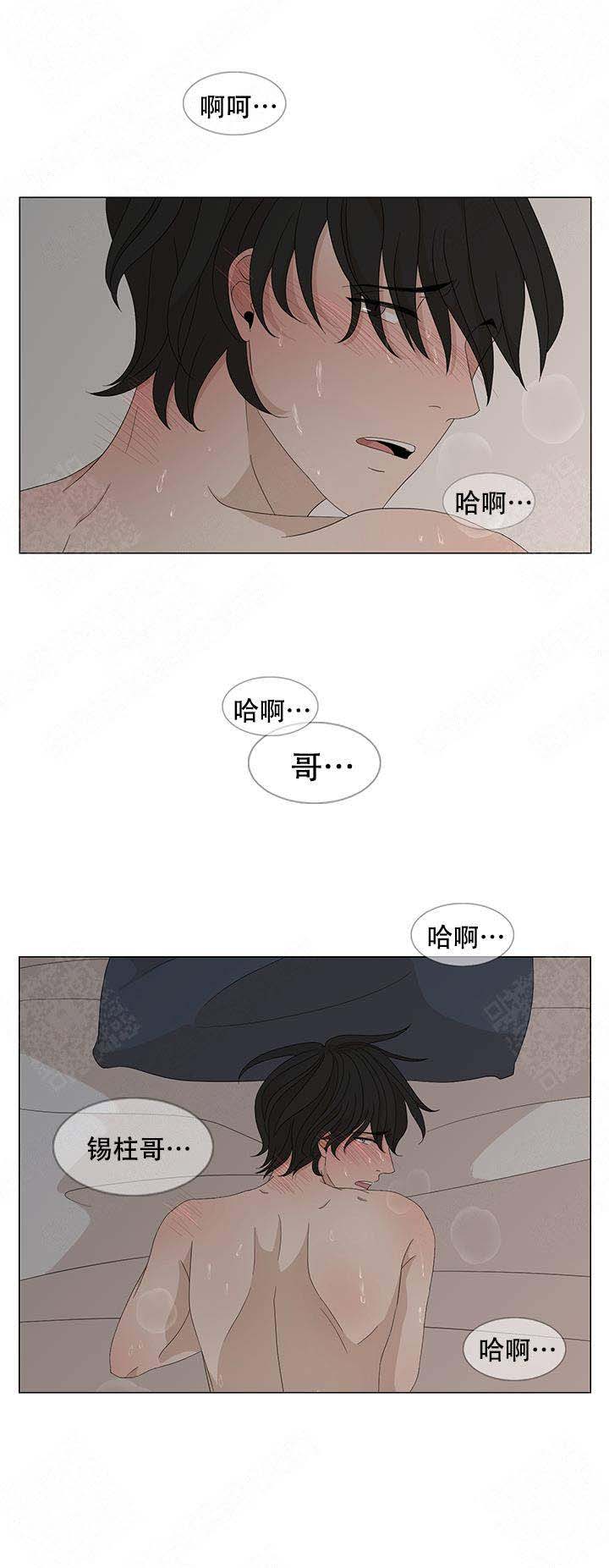 《黑豆》漫画最新章节第15话免费下拉式在线观看章节第【5】张图片