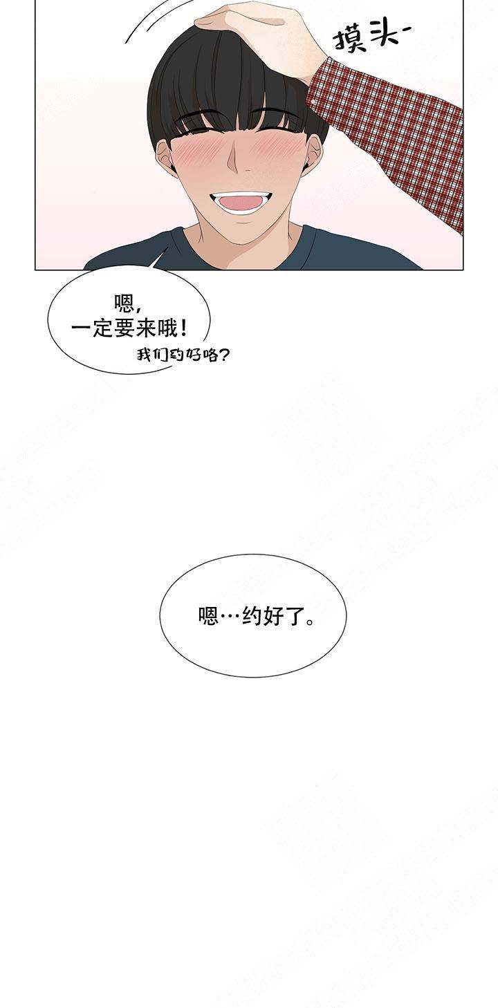 《黑豆》漫画最新章节第13话免费下拉式在线观看章节第【8】张图片