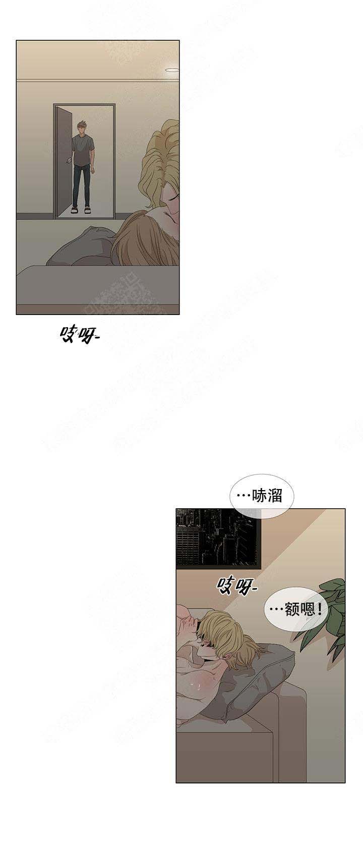 《黑豆》漫画最新章节第20话免费下拉式在线观看章节第【11】张图片