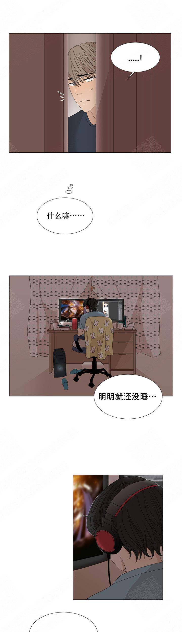 《黑豆》漫画最新章节第6话免费下拉式在线观看章节第【7】张图片