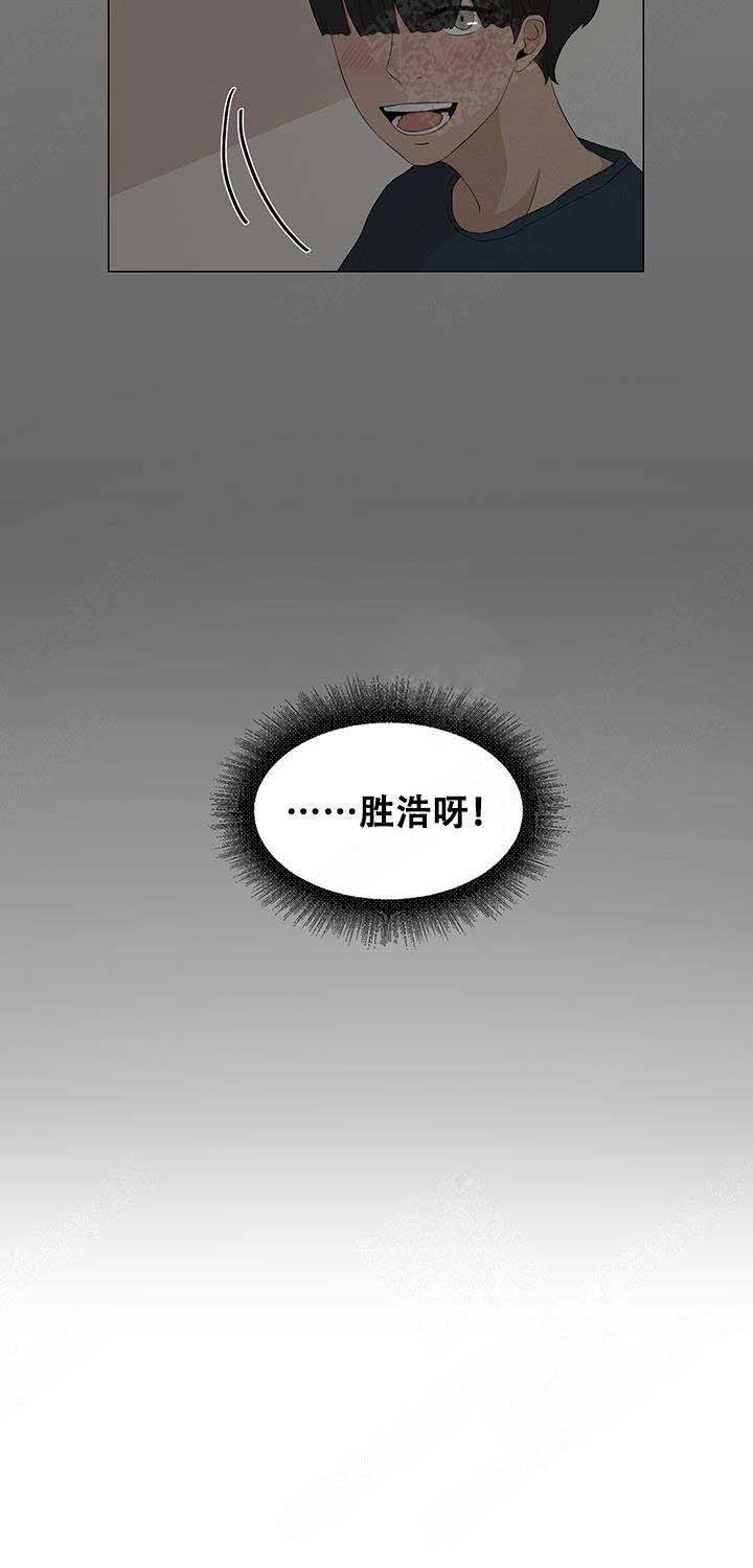 《黑豆》漫画最新章节第12话免费下拉式在线观看章节第【13】张图片