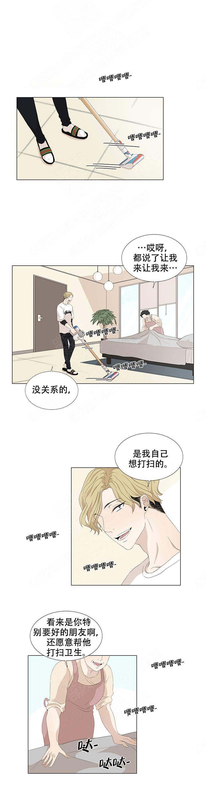 《黑豆》漫画最新章节第17话免费下拉式在线观看章节第【12】张图片