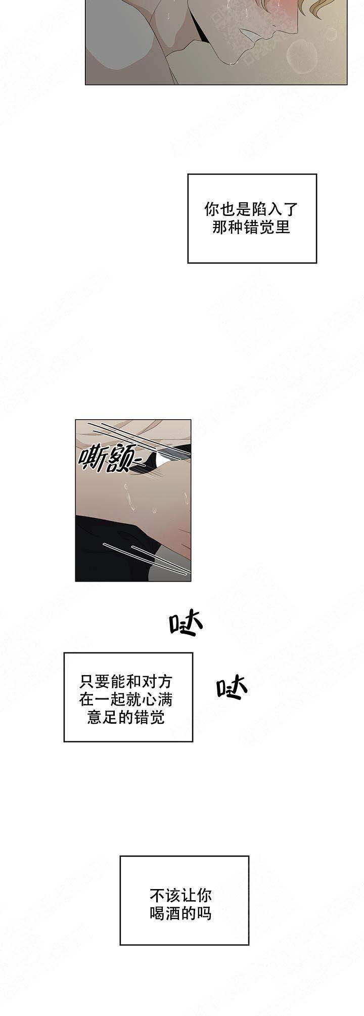 《黑豆》漫画最新章节第19话免费下拉式在线观看章节第【16】张图片