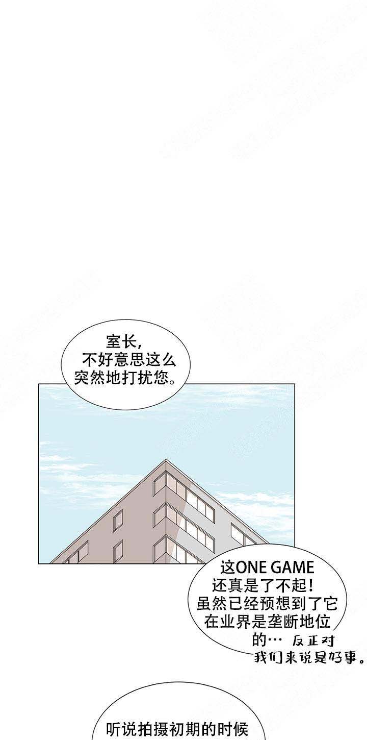 《黑豆》漫画最新章节第11话免费下拉式在线观看章节第【7】张图片