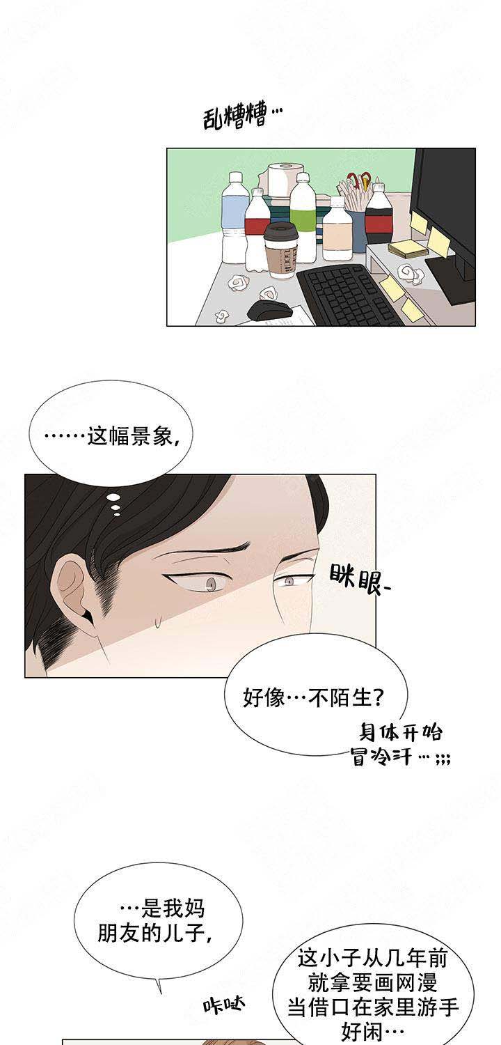 《黑豆》漫画最新章节第11话免费下拉式在线观看章节第【12】张图片