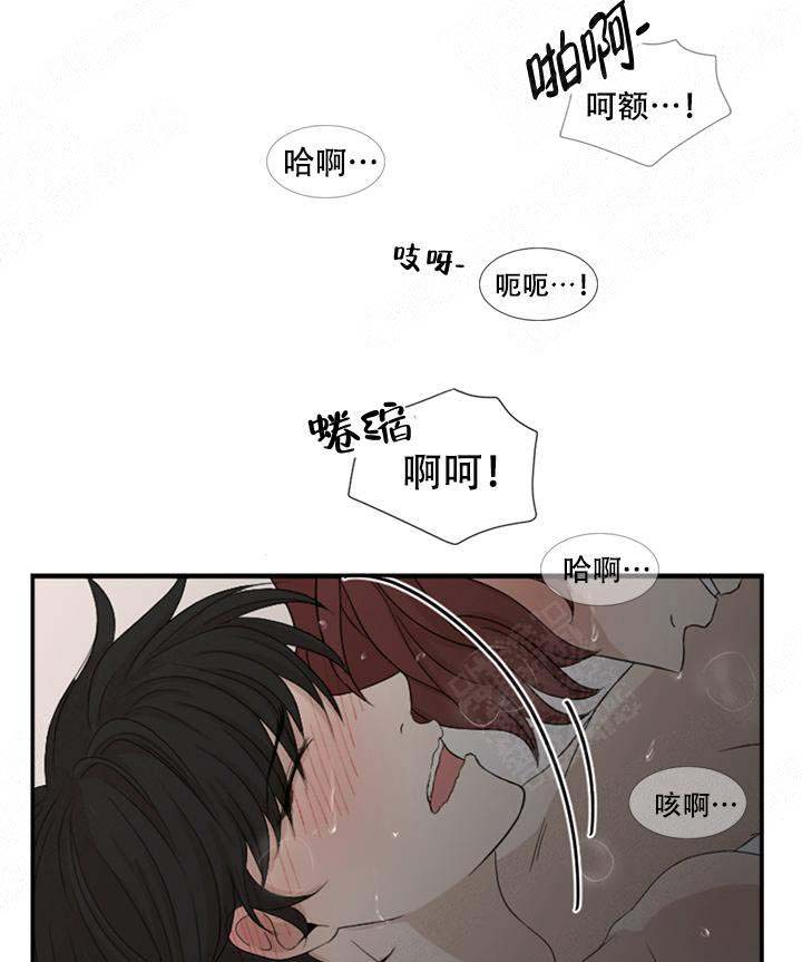 《黑豆》漫画最新章节第4话免费下拉式在线观看章节第【12】张图片