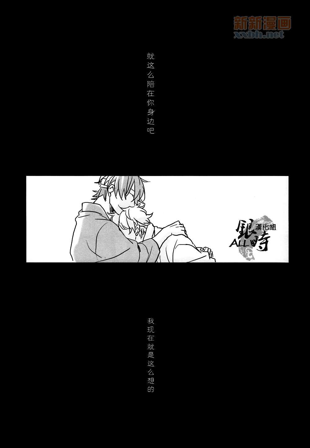 《暧昧反射镜》漫画最新章节第1卷免费下拉式在线观看章节第【52】张图片