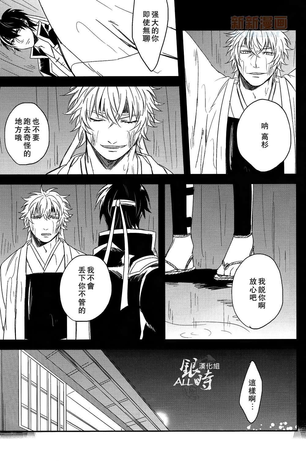 《暧昧反射镜》漫画最新章节第1卷免费下拉式在线观看章节第【96】张图片