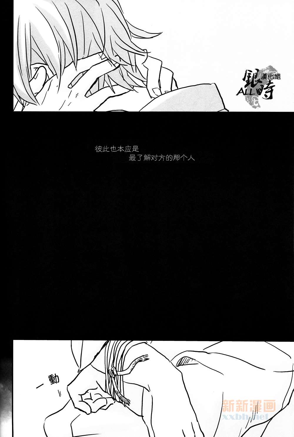 《暧昧反射镜》漫画最新章节第1卷免费下拉式在线观看章节第【23】张图片