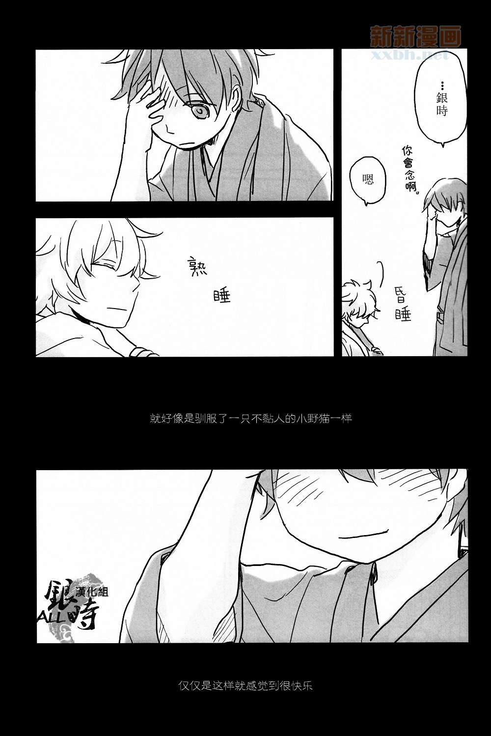 《暧昧反射镜》漫画最新章节第1卷免费下拉式在线观看章节第【6】张图片