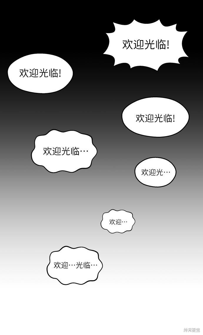 《男星乖乖听我话》漫画最新章节第1话免费下拉式在线观看章节第【11】张图片